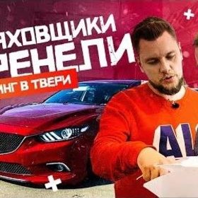 Видео PRO-Service, соревнования ЕММА, BMW 3-er F30 с усилителем MATCH PP 62DSP